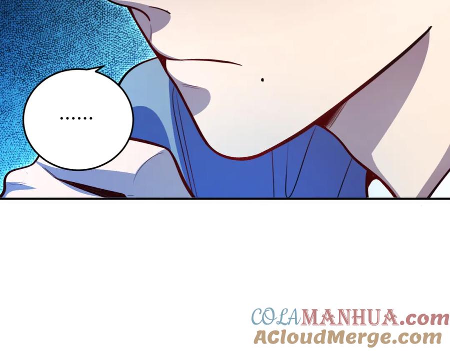 猎杀吾爱 - 第104话 陷阱 - 第7张图