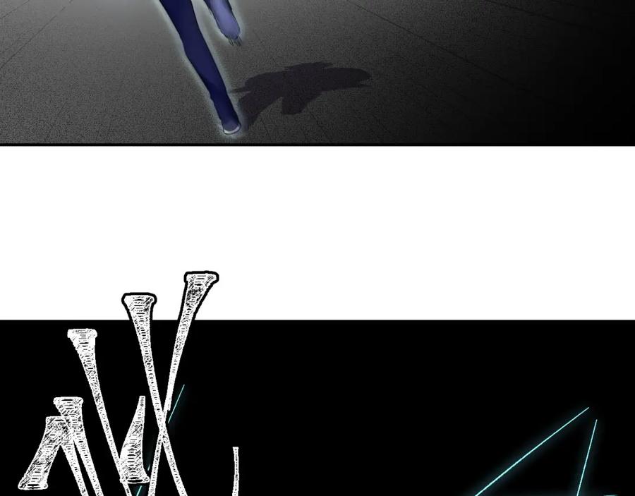 猎杀吾爱 - 第104话 陷阱 - 第24张图