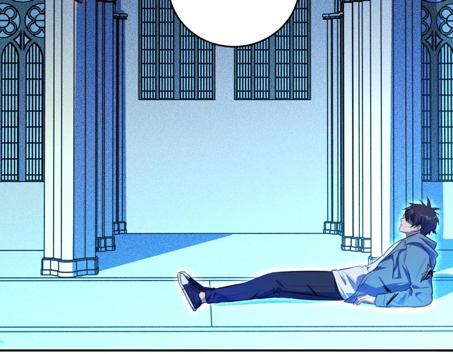 猎杀吾爱 - 第104话 陷阱 - 第68张图