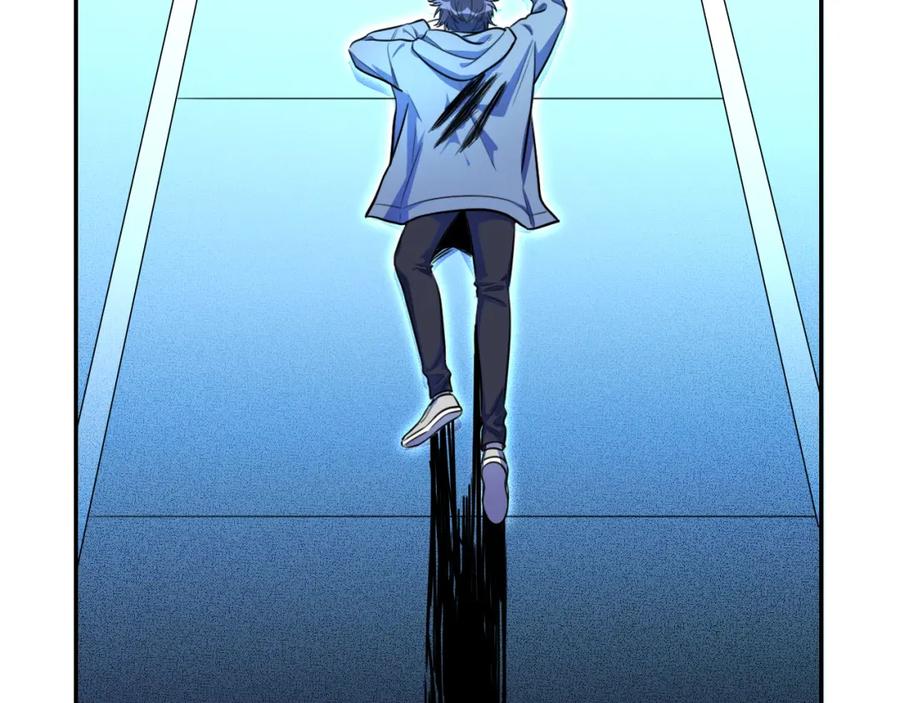 猎杀吾爱 - 第104话 陷阱 - 第45张图