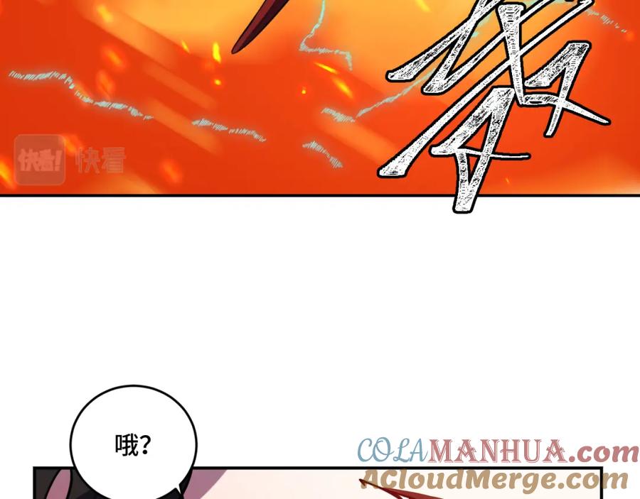 猎杀吾爱 - 第104话 陷阱 - 第31张图