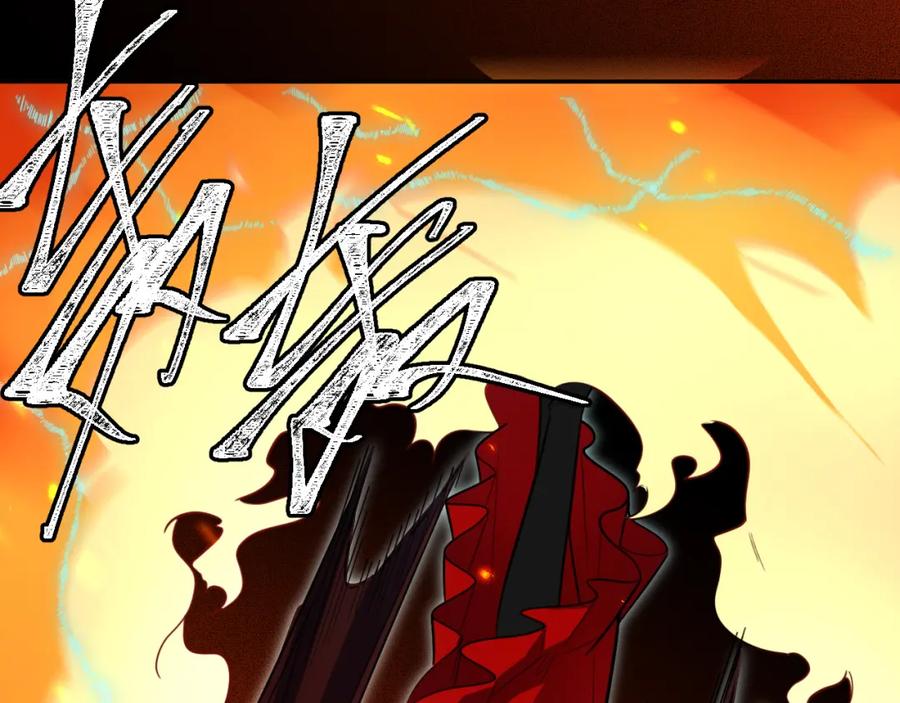 猎杀吾爱 - 第104话 陷阱 - 第29张图