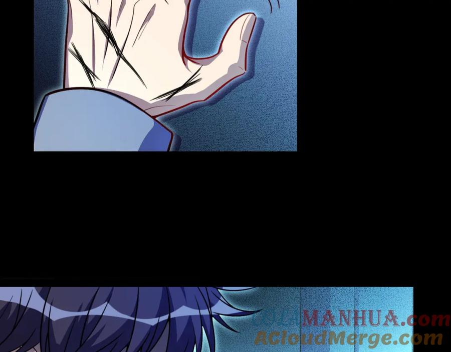 猎杀吾爱 - 第104话 陷阱 - 第55张图