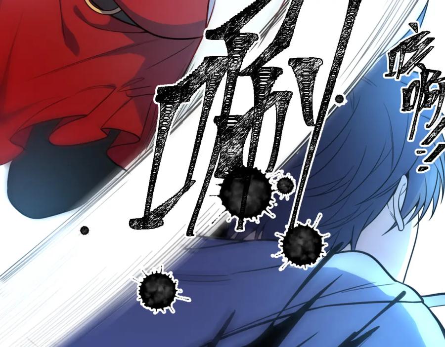 猎杀吾爱 - 第104话 陷阱 - 第36张图