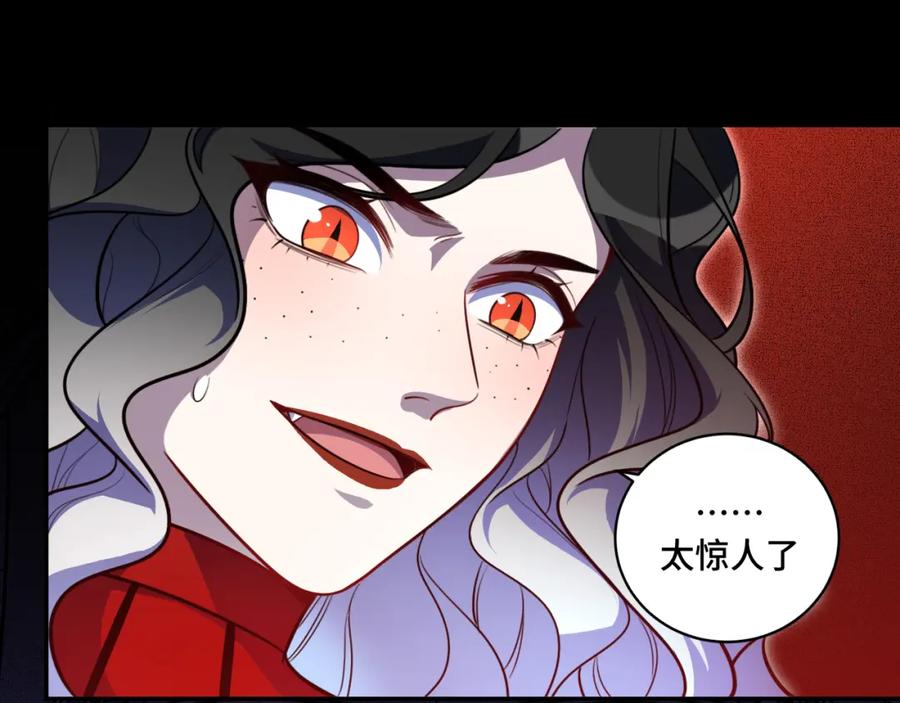 猎杀吾爱 - 第104话 陷阱 - 第57张图