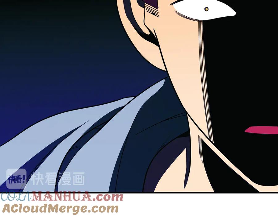 猎杀吾爱 - 第8话 危险的对话 - 第97张图