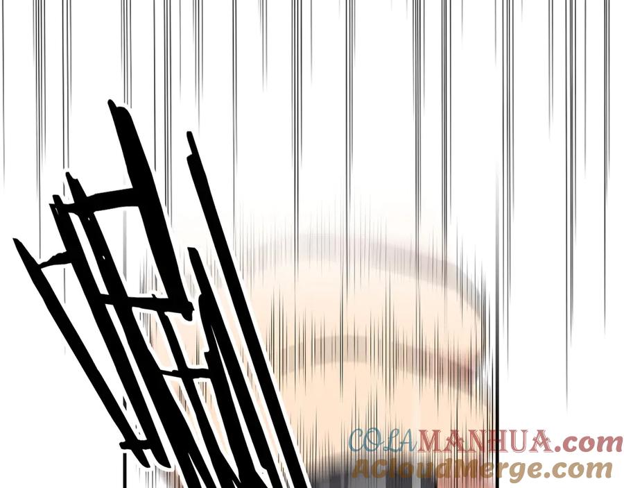 猎杀吾爱 - 第8话 危险的对话 - 第129张图