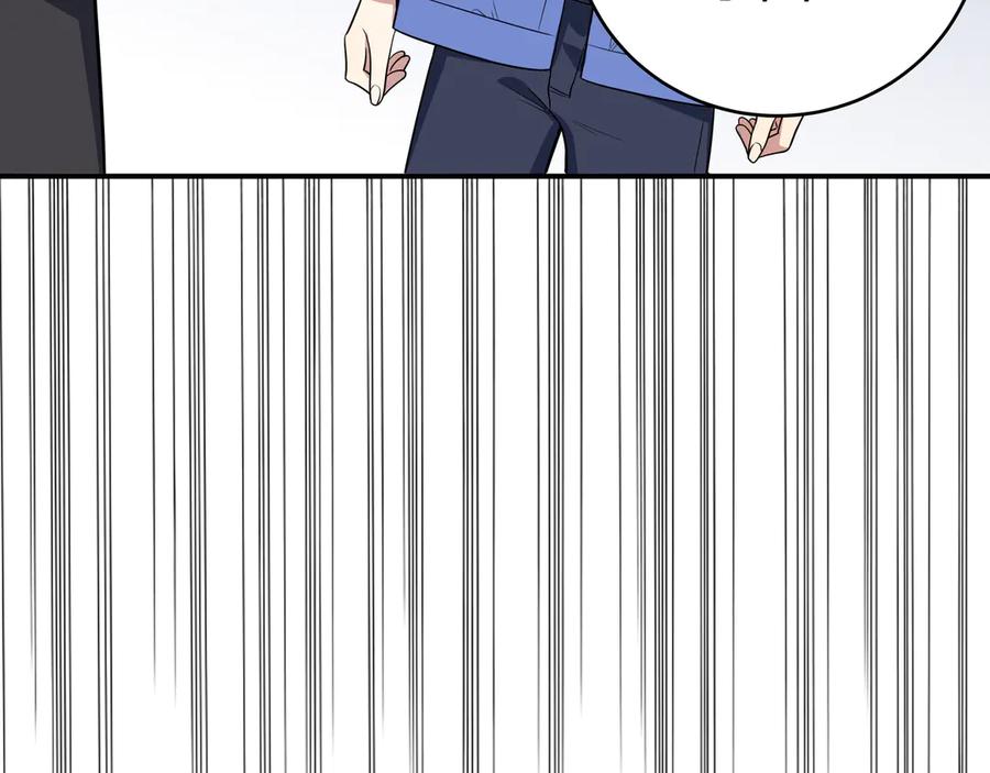 猎杀吾爱 - 第8话 危险的对话 - 第128张图