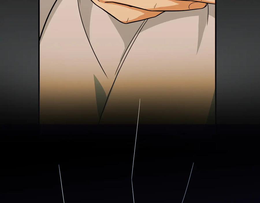 猎杀吾爱 - 第8话 危险的对话 - 第91张图