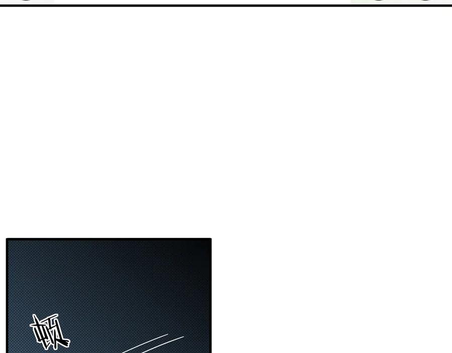 猎杀吾爱 - 第8话 危险的对话 - 第42张图