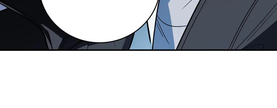 猎杀吾爱 - 第8话 危险的对话 - 第14张图