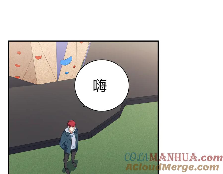 猎杀吾爱 - 第8话 危险的对话 - 第53张图