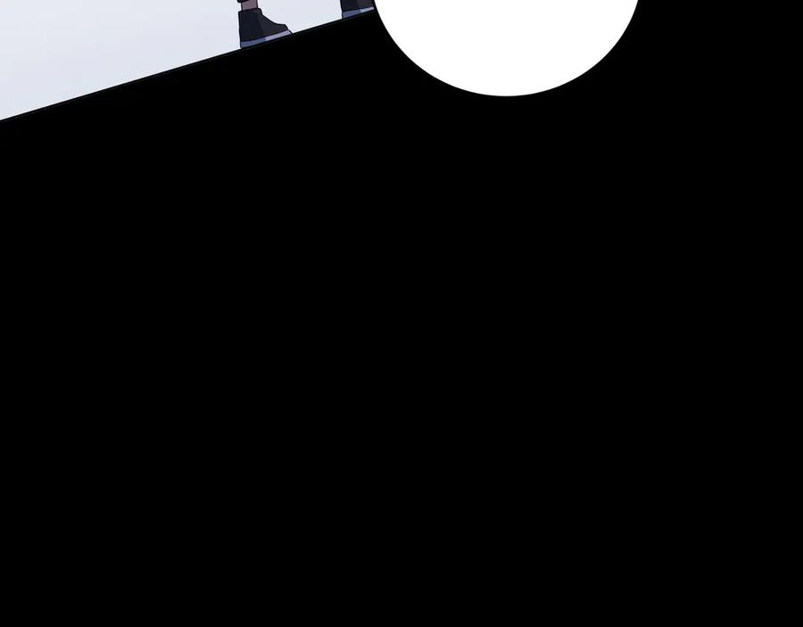 猎杀吾爱 - 第8话 危险的对话 - 第170张图