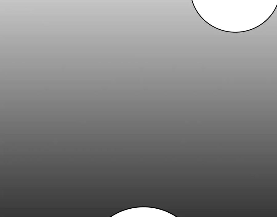 猎杀吾爱 - 第8话 危险的对话 - 第82张图