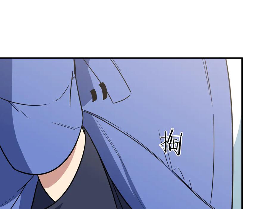 猎杀吾爱 - 第8话 危险的对话 - 第60张图