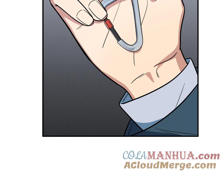 猎杀吾爱 - 第8话 危险的对话 - 第65张图