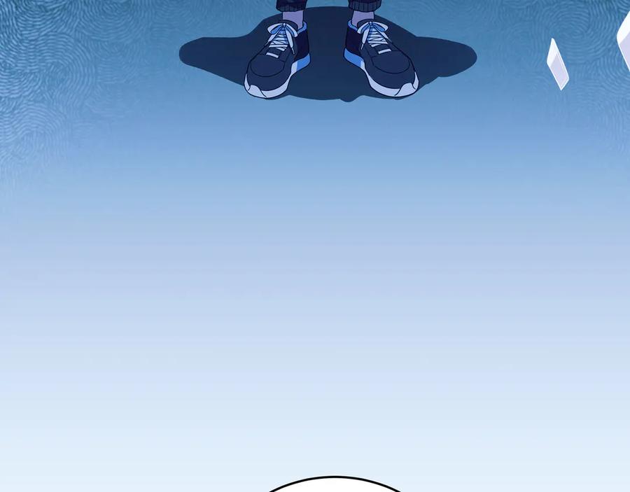 猎杀吾爱 - 第8话 危险的对话 - 第95张图