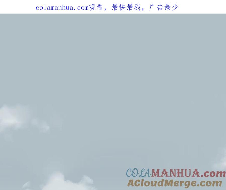 猎杀吾爱 - 第8话 危险的对话 - 第1张图