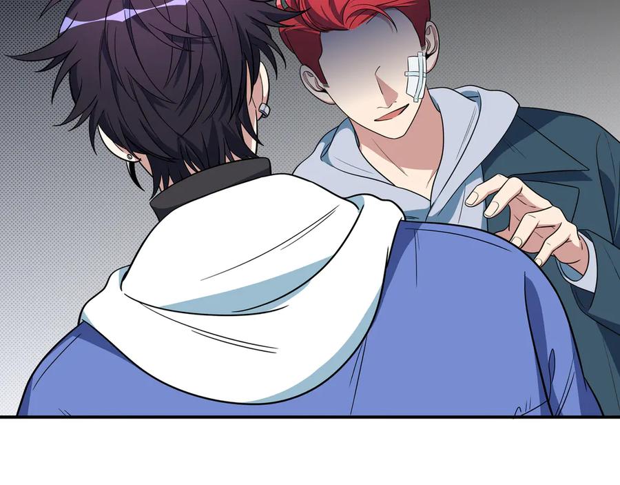 猎杀吾爱 - 第8话 危险的对话 - 第124张图