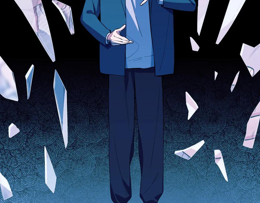 猎杀吾爱 - 第8话 危险的对话 - 第94张图