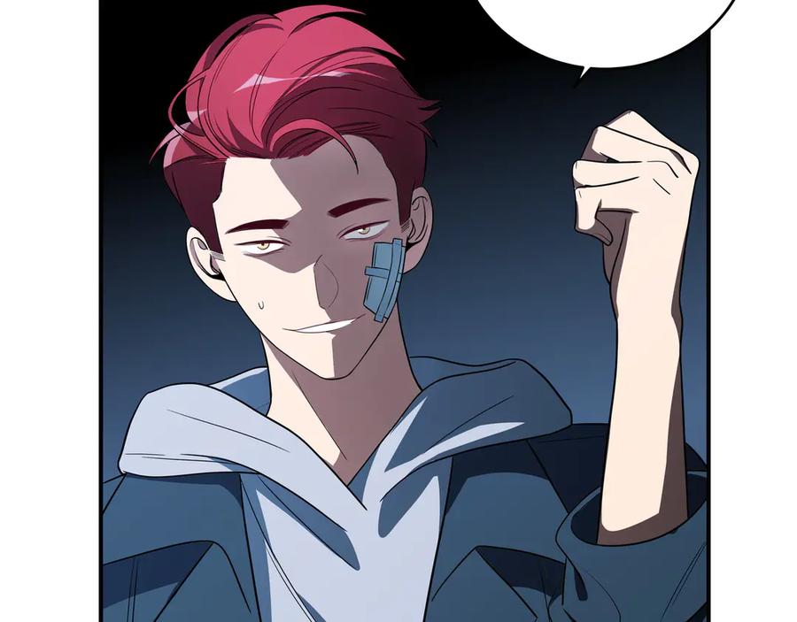 猎杀吾爱 - 第8话 危险的对话 - 第150张图