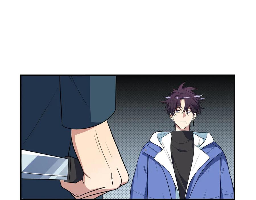 猎杀吾爱 - 第8话 危险的对话 - 第99张图