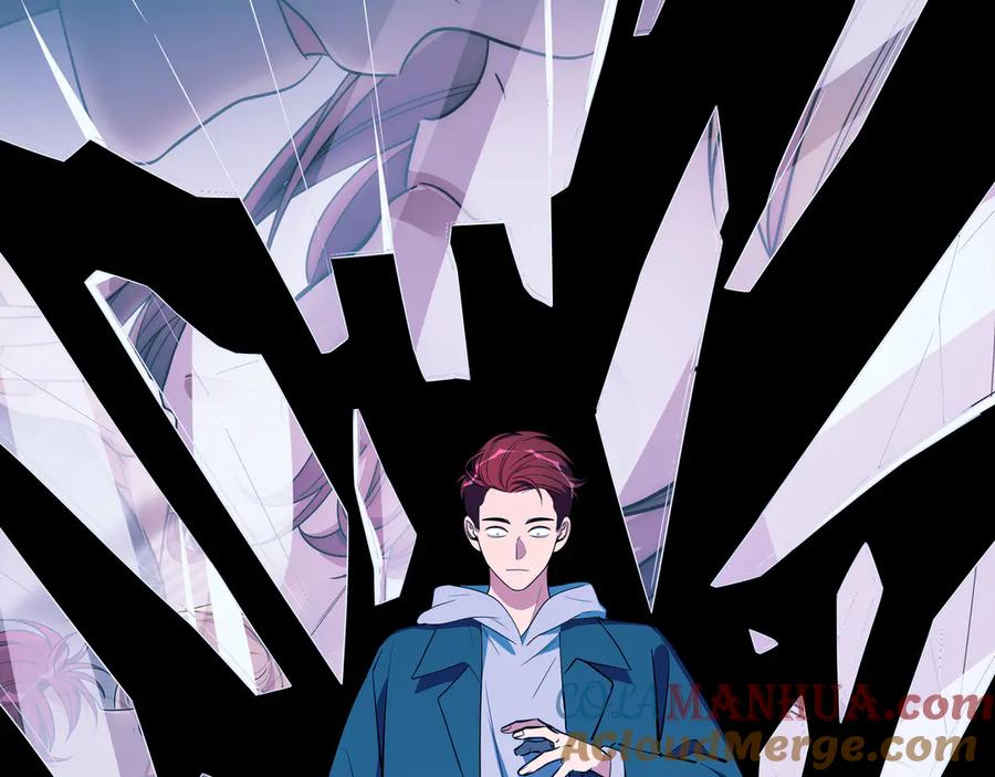 猎杀吾爱 - 第8话 危险的对话 - 第93张图