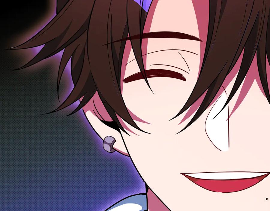 猎杀吾爱 - 第8话 危险的对话 - 第119张图