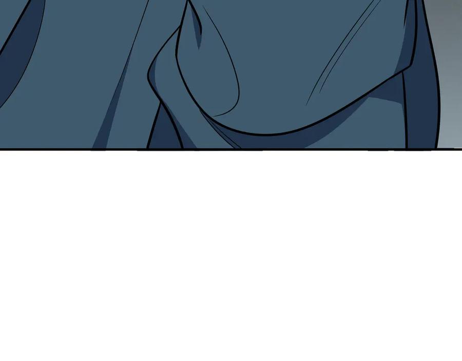 猎杀吾爱 - 第8话 危险的对话 - 第146张图