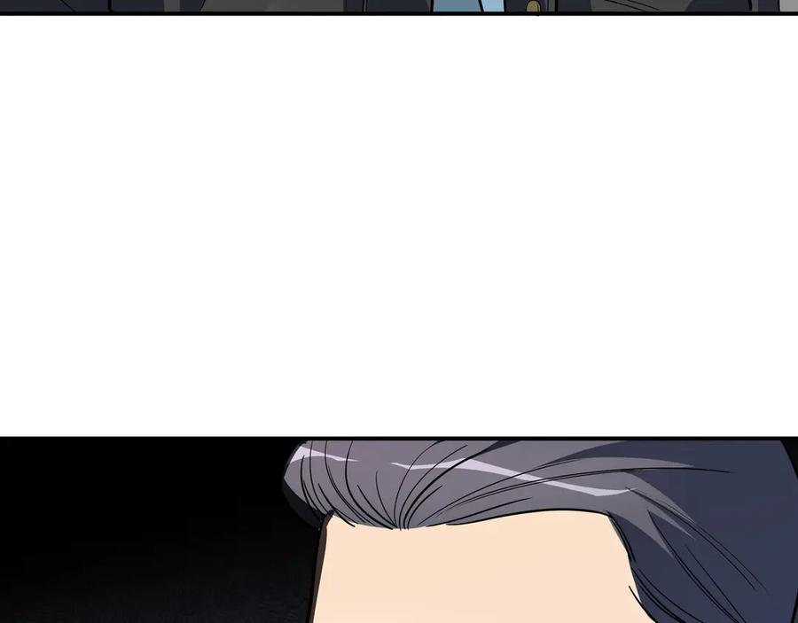 猎杀吾爱 - 第8话 危险的对话 - 第12张图