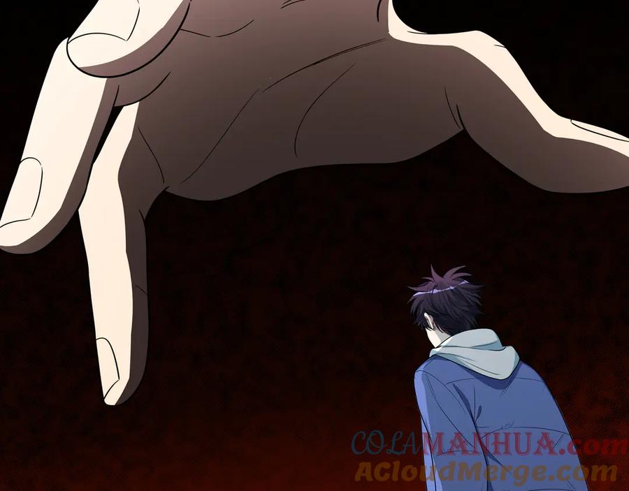 猎杀吾爱 - 第8话 危险的对话 - 第157张图