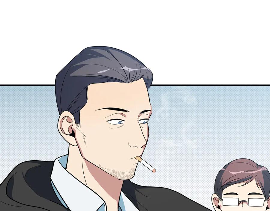 猎杀吾爱 - 第8话 危险的对话 - 第10张图