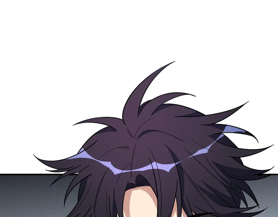 猎杀吾爱 - 第8话 危险的对话 - 第50张图