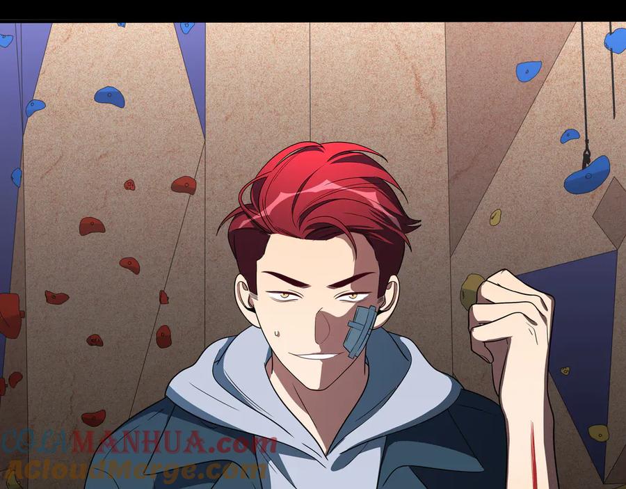 猎杀吾爱 - 第8话 危险的对话 - 第137张图