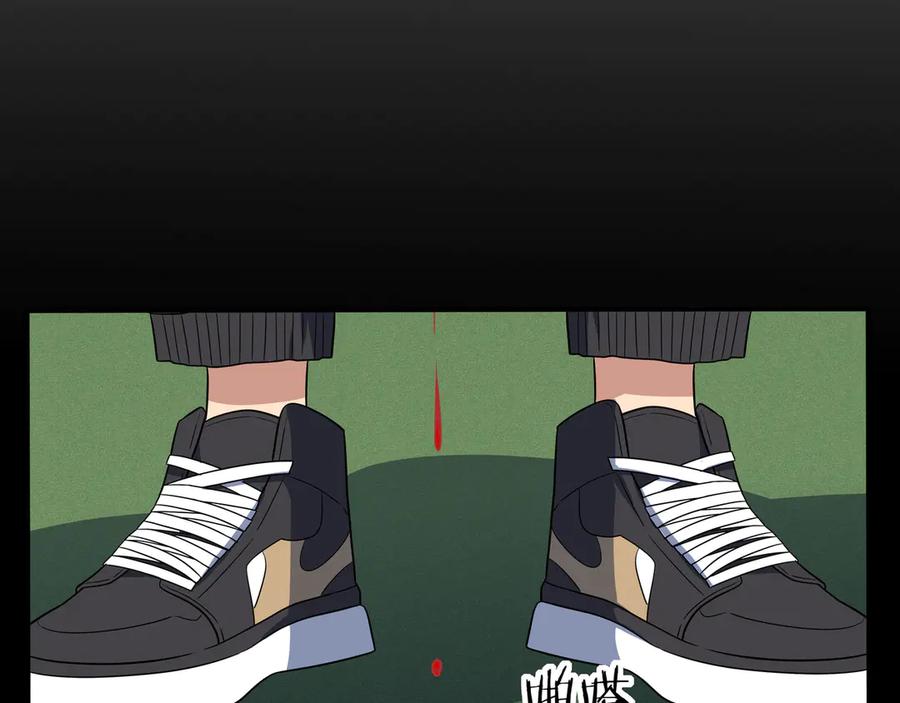 猎杀吾爱 - 第8话 危险的对话 - 第135张图