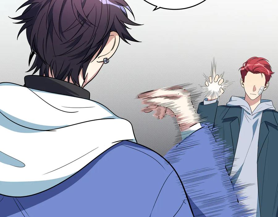 猎杀吾爱 - 第8话 危险的对话 - 第62张图