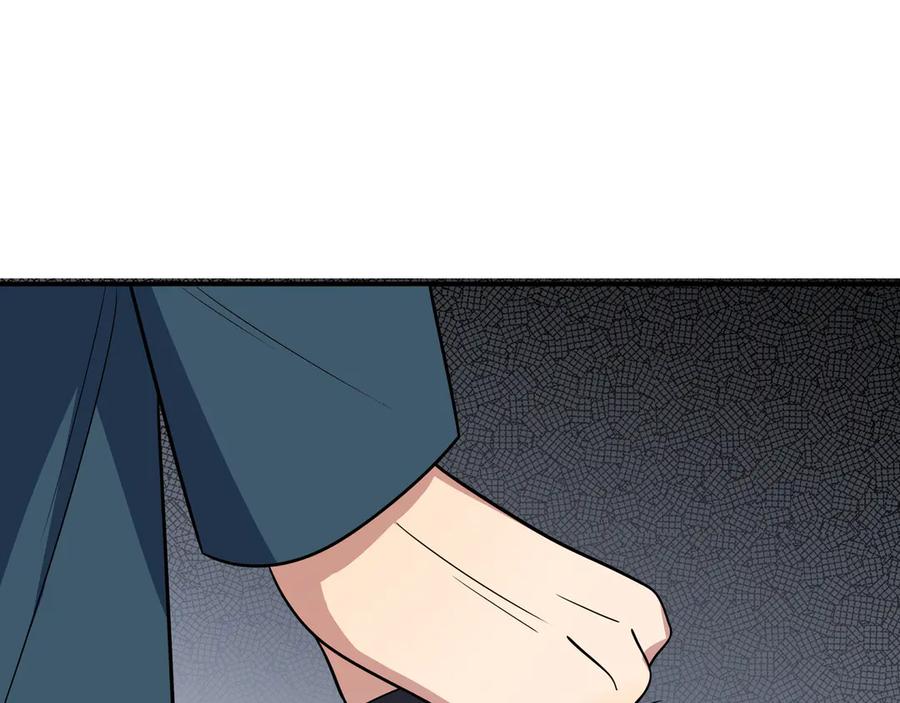 猎杀吾爱 - 第8话 危险的对话 - 第126张图