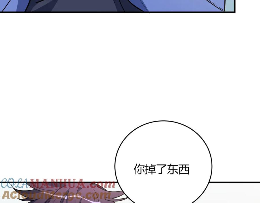 猎杀吾爱 - 第8话 危险的对话 - 第61张图