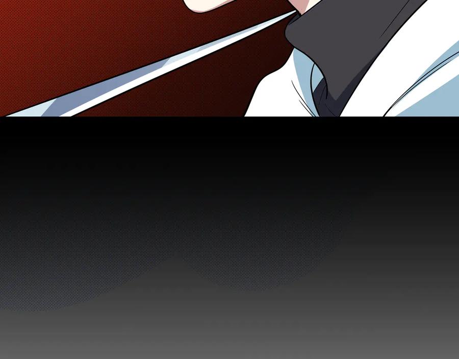 猎杀吾爱 - 第8话 危险的对话 - 第172张图