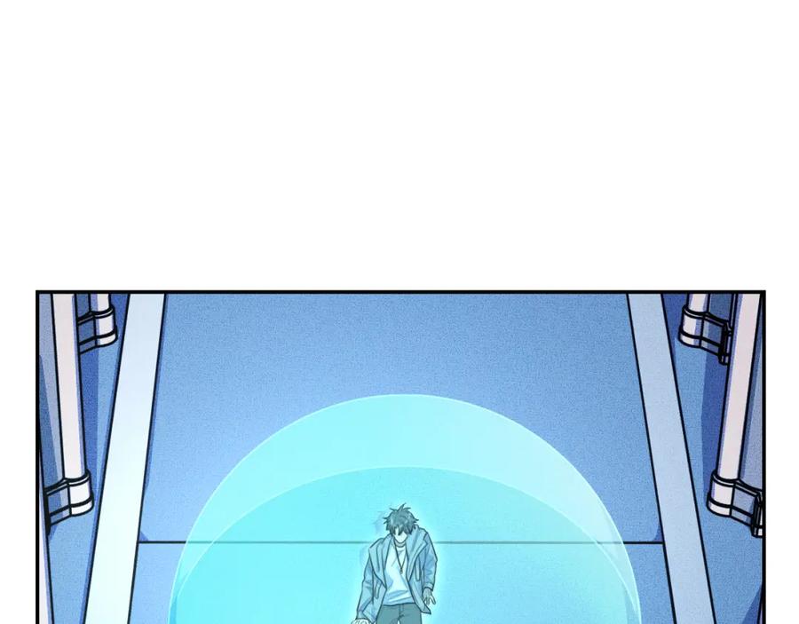 猎杀吾爱 - 第105话 超频爆发 - 第17张图