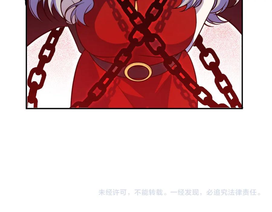 猎杀吾爱 - 第105话 超频爆发 - 第77张图