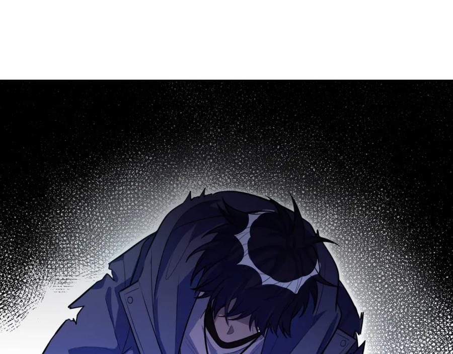 猎杀吾爱 - 第105话 超频爆发 - 第66张图