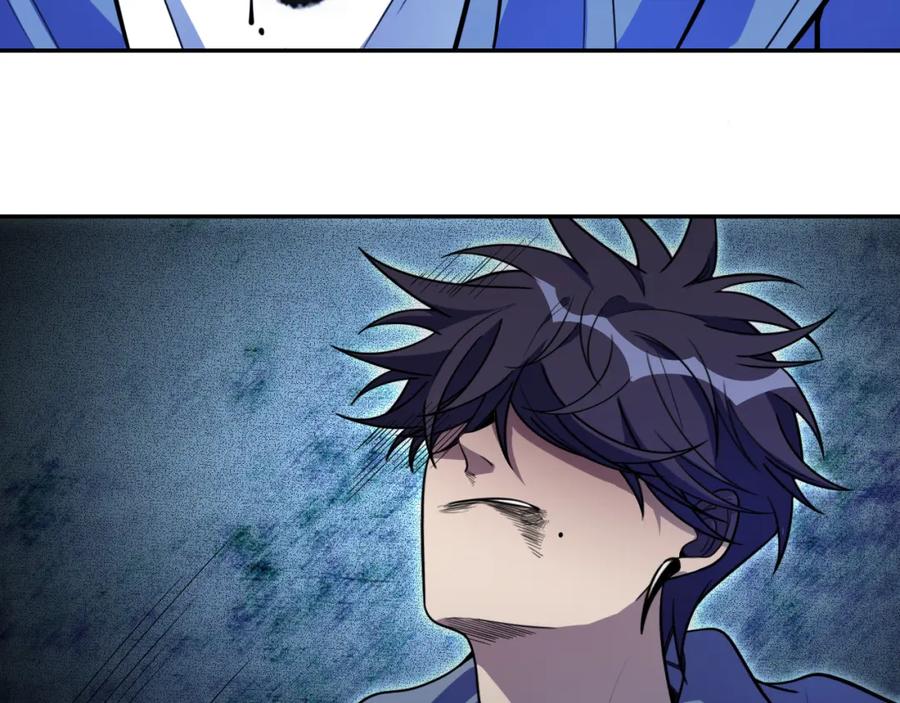 猎杀吾爱 - 第105话 超频爆发 - 第71张图