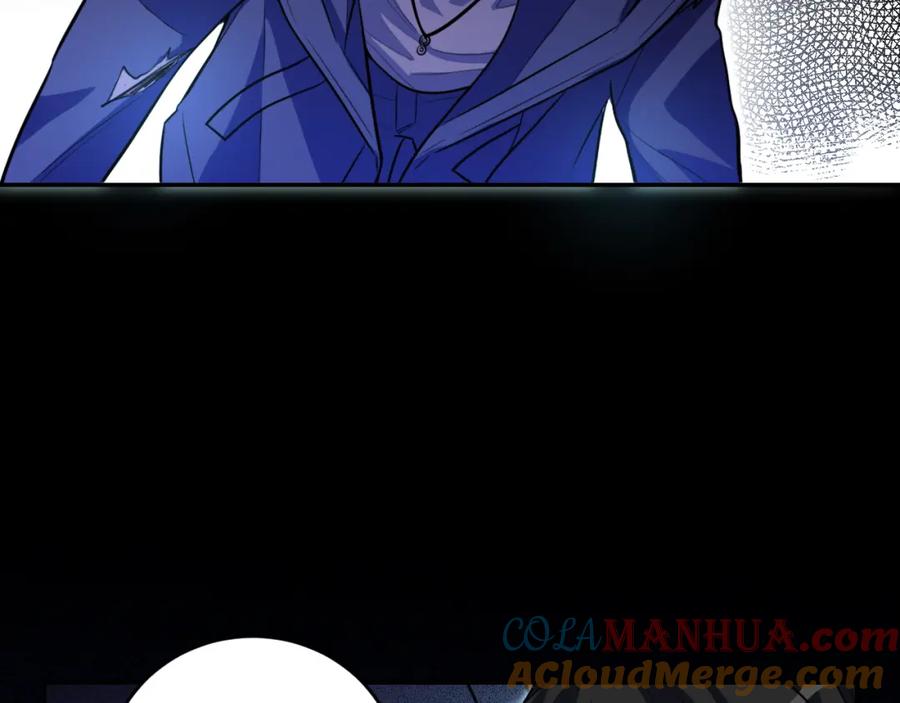 猎杀吾爱 - 第105话 超频爆发 - 第67张图