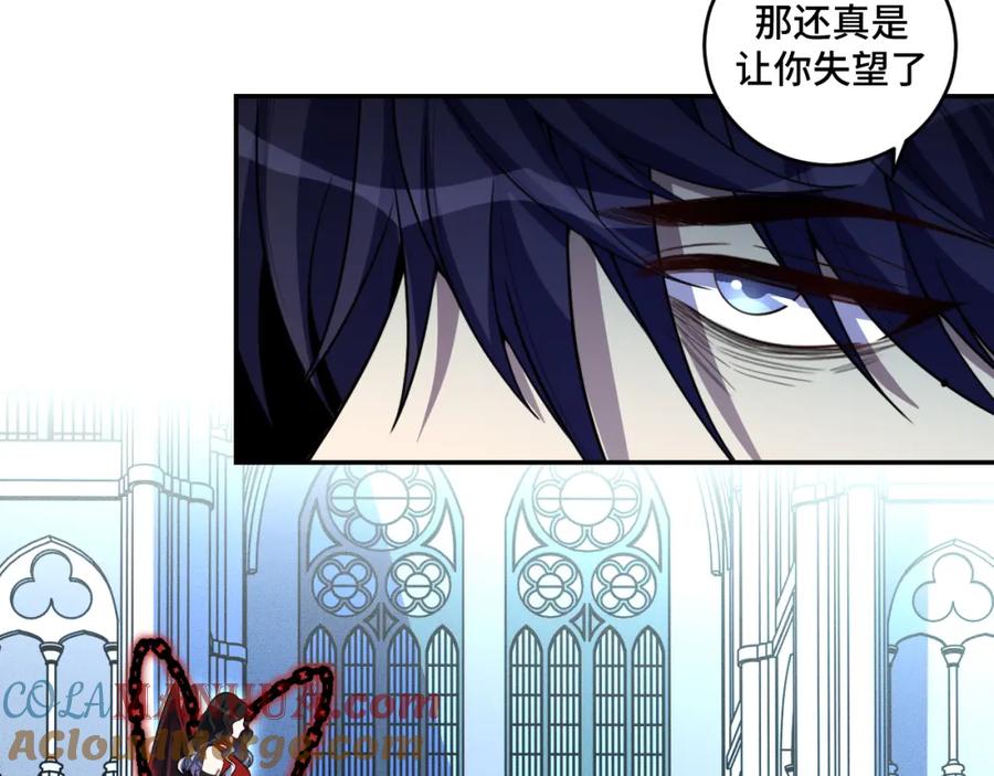 猎杀吾爱 - 第105话 超频爆发 - 第31张图