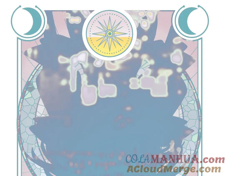 猎杀吾爱 - 第105话 超频爆发 - 第10张图