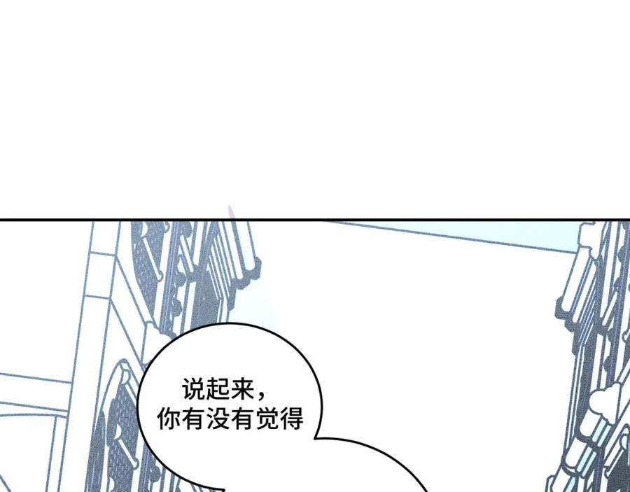 猎杀吾爱 - 第105话 超频爆发 - 第38张图