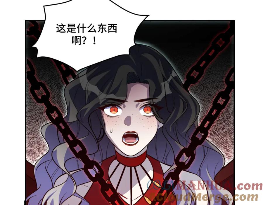 猎杀吾爱 - 第105话 超频爆发 - 第76张图