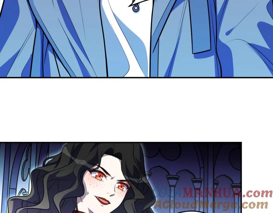 猎杀吾爱 - 第105话 超频爆发 - 第22张图