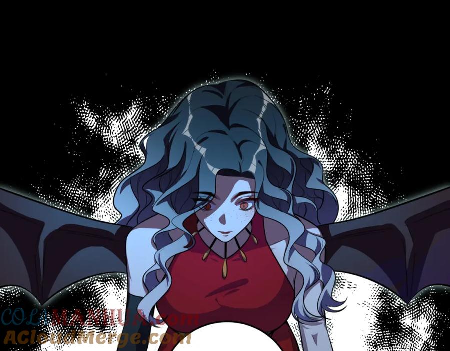 猎杀吾爱 - 第105话 超频爆发 - 第4张图